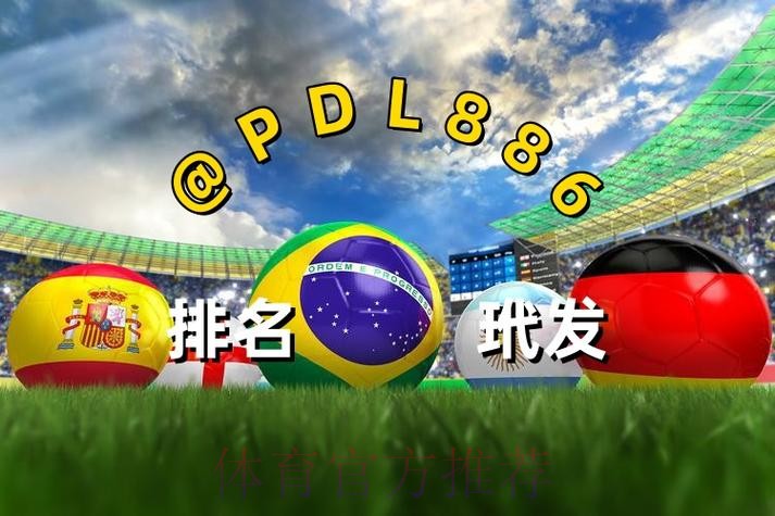 正规世界杯买球官网官方平台